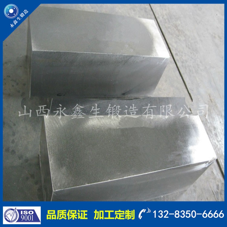 方塊鍛件 1570780700.jpg