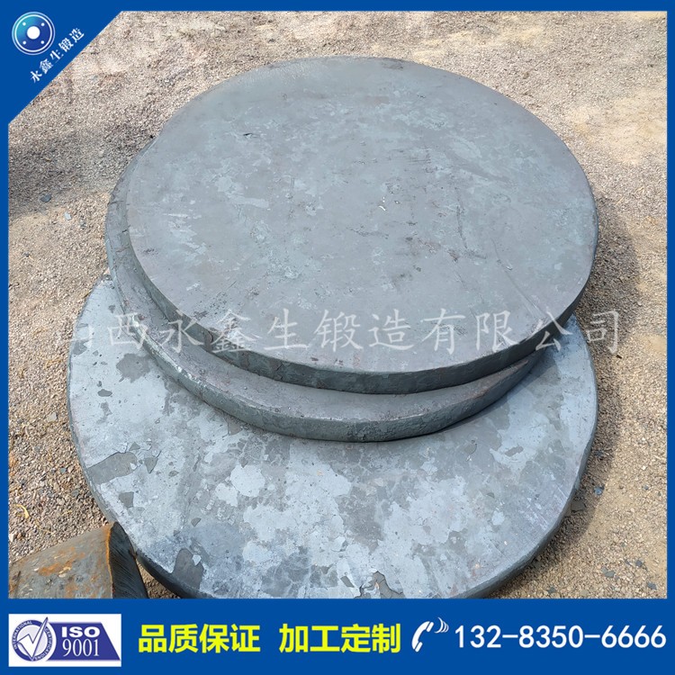 鍛件 1570782108.jpg