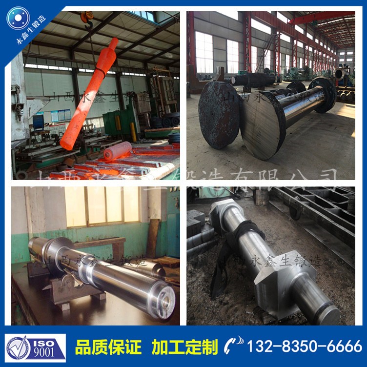 鍛件 1572942413.jpg