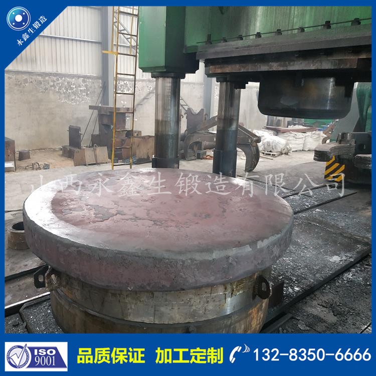 鍛件 1578468293.jpg