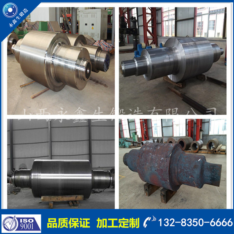 鍛件|不銹鋼鍛件|筒類鍛件|軸類鍛件|大型鍛件 鍛件|不銹鋼鍛件|筒類鍛件|軸類鍛件|大型鍛件