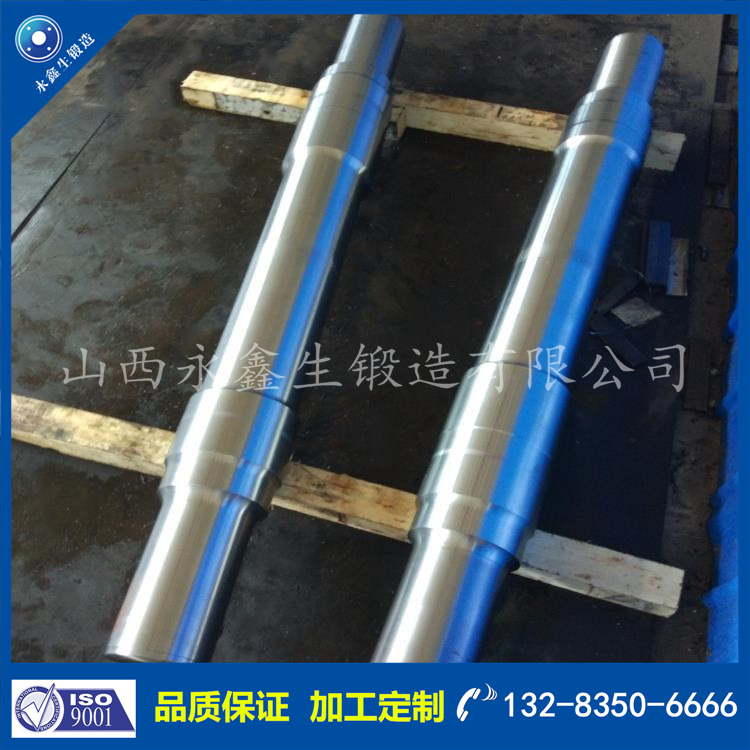 鍛件|不銹鋼鍛件|筒類鍛件|軸類鍛件|大型鍛件 鍛件|不銹鋼鍛件|筒類鍛件|軸類鍛件|大型鍛件