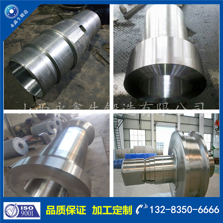 鍛件|不銹鋼鍛件|筒類鍛件|軸類鍛件|大型鍛件 鍛件|不銹鋼鍛件|筒類鍛件|軸類鍛件|大型鍛件