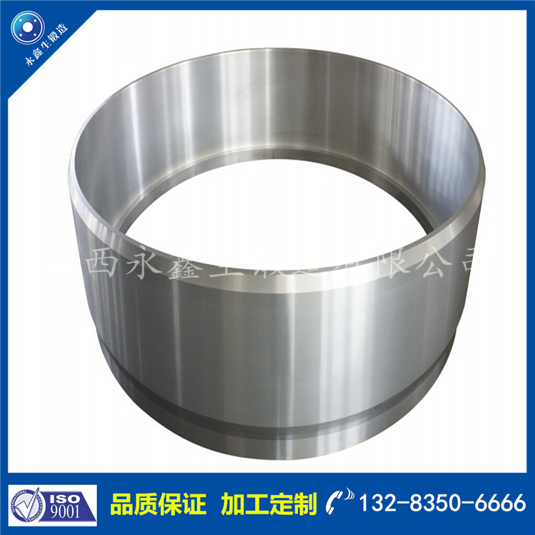 鍛件|鍛件廠|鍛造廠|鍛件鍛造加工|不銹鋼鍛件|不銹鋼筒鍛件|筒類鍛件|軸類鍛件|大型鍛件 鍛件|鍛件廠|鍛造廠|鍛件鍛造加工|不銹鋼鍛件|不銹鋼筒鍛件|筒類鍛件|軸類鍛件|大型鍛件