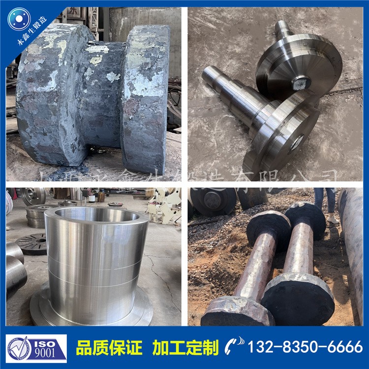 鍛件|鍛件廠|鍛造廠|鍛件鍛造加工|不銹鋼鍛件|不銹鋼筒鍛件|筒類鍛件|軸類鍛件|大型鍛件 鍛件|鍛件廠|鍛造廠|鍛件鍛造加工|不銹鋼鍛件|不銹鋼筒鍛件|筒類鍛件|軸類鍛件|大型鍛件