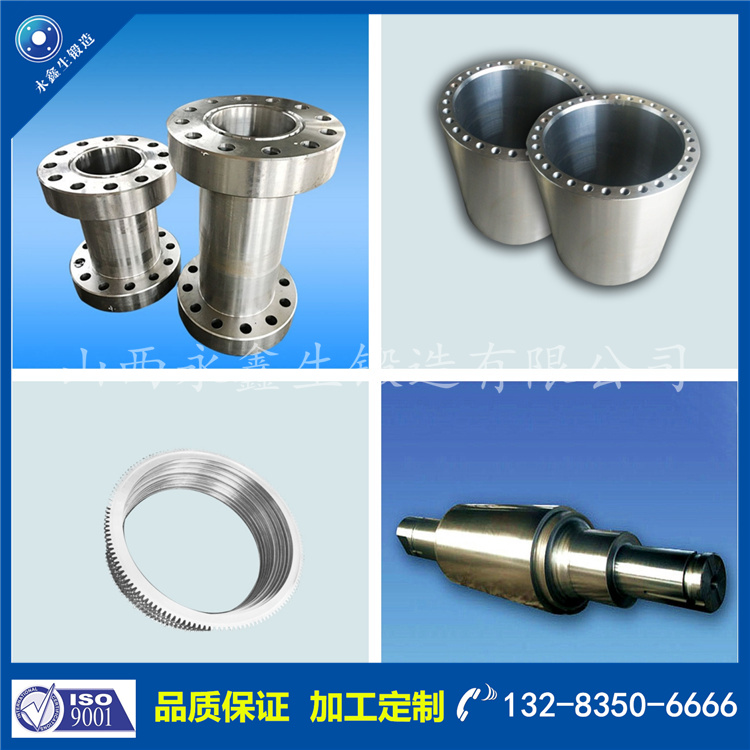 1732609032282833.jpg 鍛件