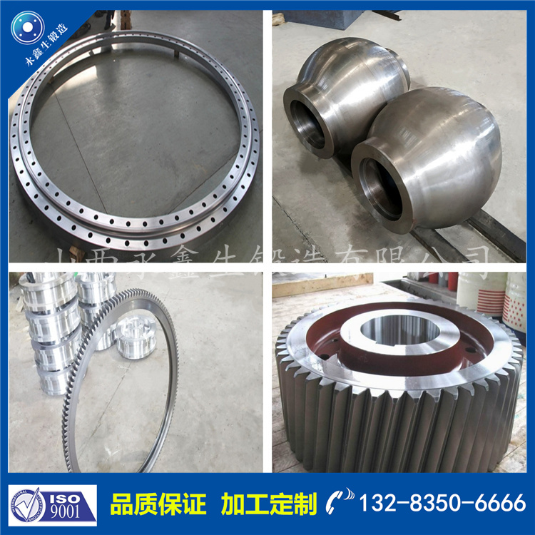 鍛件|鍛件廠|鍛造廠|鍛件鍛造加工|不銹鋼鍛件|不銹鋼筒鍛件|筒類鍛件|軸類鍛件|大型鍛件 鍛件